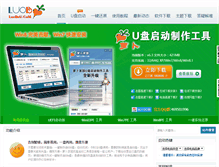 Tablet Screenshot of luobou.com